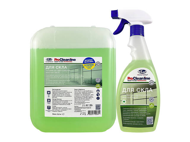 Моющее средство для стекла с распылителем (0.545кг) - Фото 3