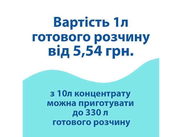 Моющее средство для удаления ГСМ загрязнений Supra жд (12 кг) - Фото 6