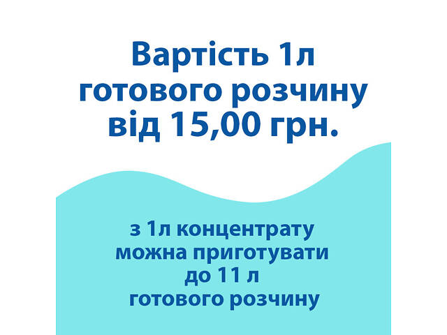 Моющие средство Dez-3 для сантехники (1.10 кг (Д) - Фото 4