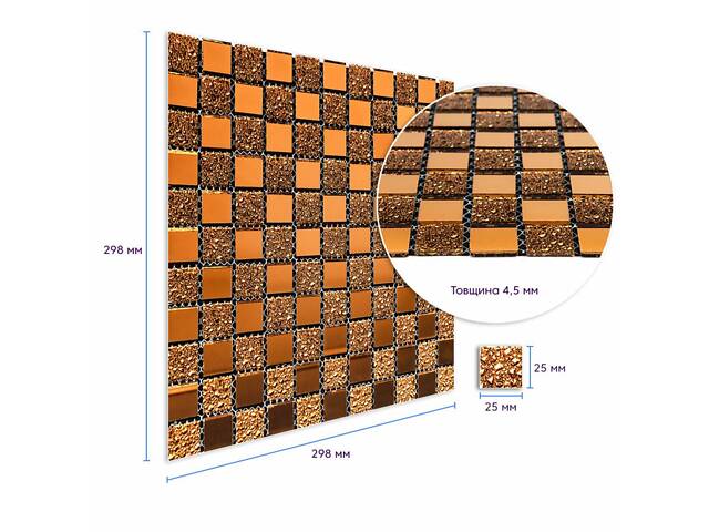 Мозаїка з декоративного скла 298х298х4,5мм SW-00002360 - Фото 3