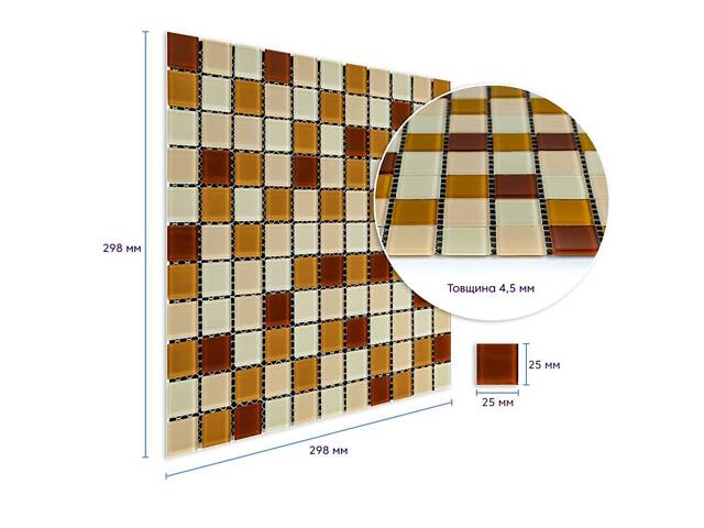 Мозаїка з декоративного скла коричнева 298х298х4,5мм SW-00002363 - Фото 3