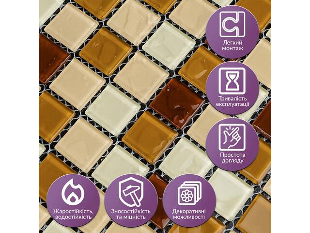 Мозаїка з декоративного скла коричнева 298х298х4,5мм SW-00002363 - Фото 4