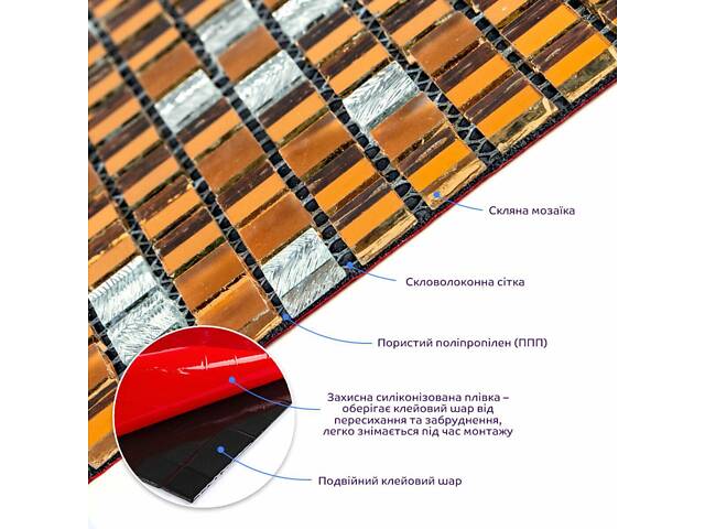 Мозаїка дзеркальна мідна 298х298х4,5мм SW-00002370 - Фото 2