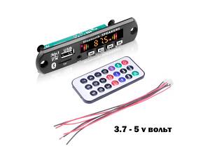 MP3 модуль декодер Bluetooth 3.7-5 v вольт