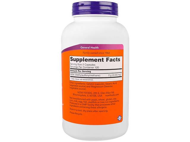 МСМ (Метилсульфонинметан), Now Foods, MSM, 1000 mg, 240 Capsules - Фото 2