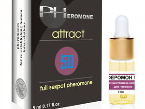Мужские духи с феромонами Pheromon 50 для мужчин 89785 5 мл