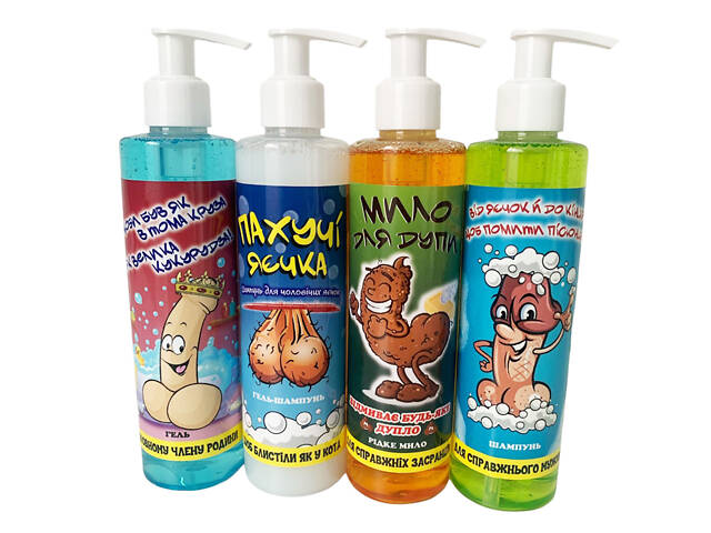 Чоловічий подарунковий набір PRO Гігієнічний 4 шт (323141) - Фото 1