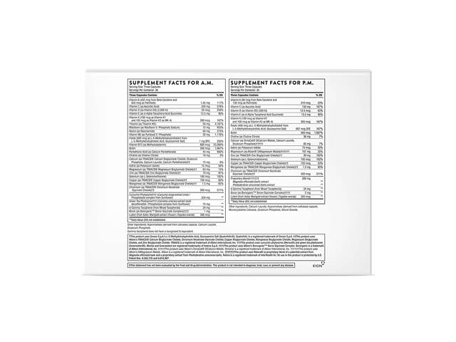 Мультивітамін Еліт - 90 капсул - Фото 2