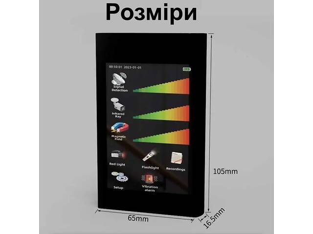 Мультифункціональний детектор жучків, прихованих камер та магнітів із сенсорним екраном Nectronix T68 - Фото 3