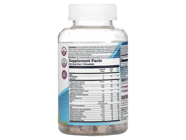 Мультивітаміни KAL MultiSaurus 90 сhewable (1086-2023-10-2154) - Фото 2