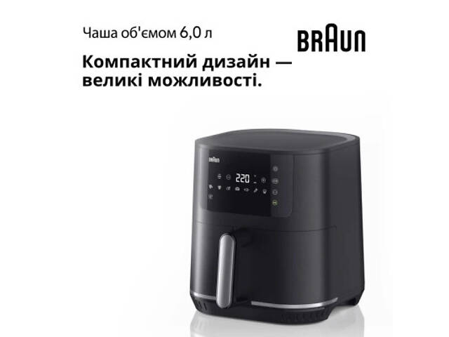 Мультипечь Braun HF 5030 IBK - Фото 4