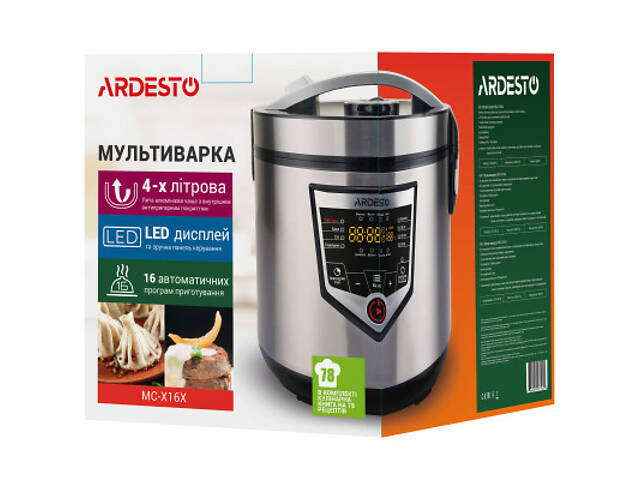 Мультиварка Ardesto MC-Х16X (MC-X16X) - Фото 7