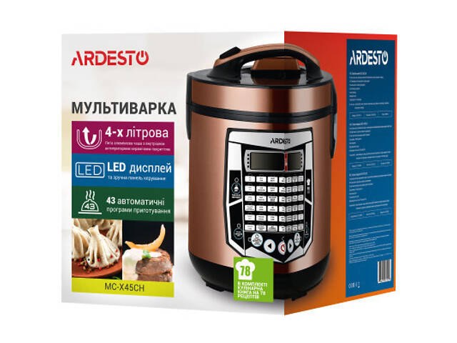 Мультиварка Ardesto MC-X45CH - Фото 7