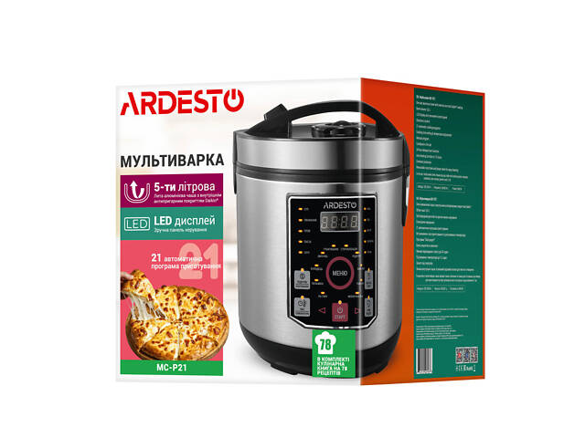 Мультиварка Ardesto MС-P21 860 Вт срібляста - Фото 10