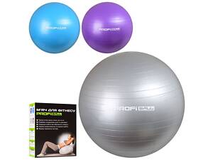 Мяч для фитнеса Profi M-0277-U-R 75 см