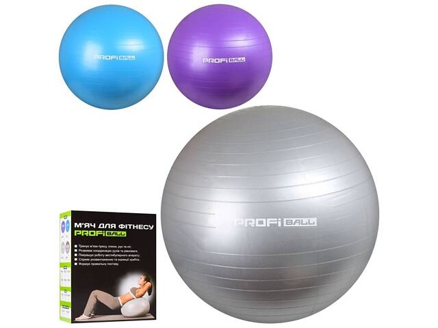 Мяч для фитнеса Profi M-0277-U-R 75 см - Фото 1