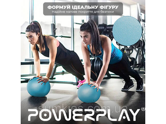 М'яч для пілатесу, йоги та реабілітації PowerPlay PP_4415 Body Shape Ball 22 см Синій - Фото 2