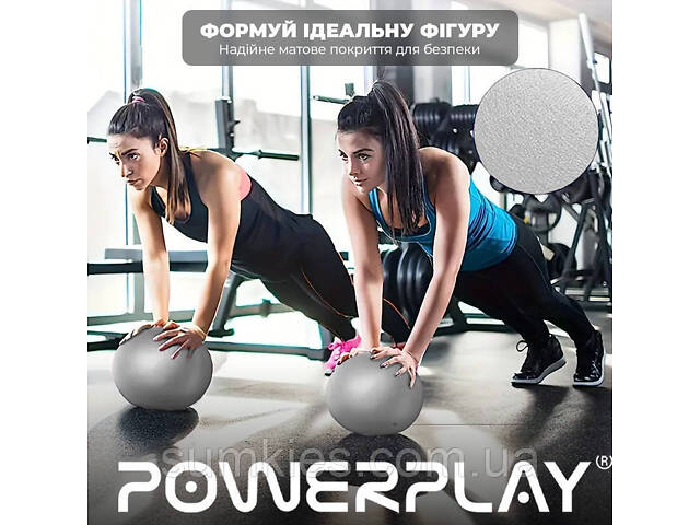 М'яч для пілатесу, йоги та реабілітації PowerPlay PP_4415 Body Shape Ball 22 см Сірий - Фото 2