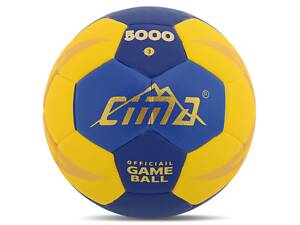 Мяч гандбольный Cima VB-5000-3 №3 Желто-синий