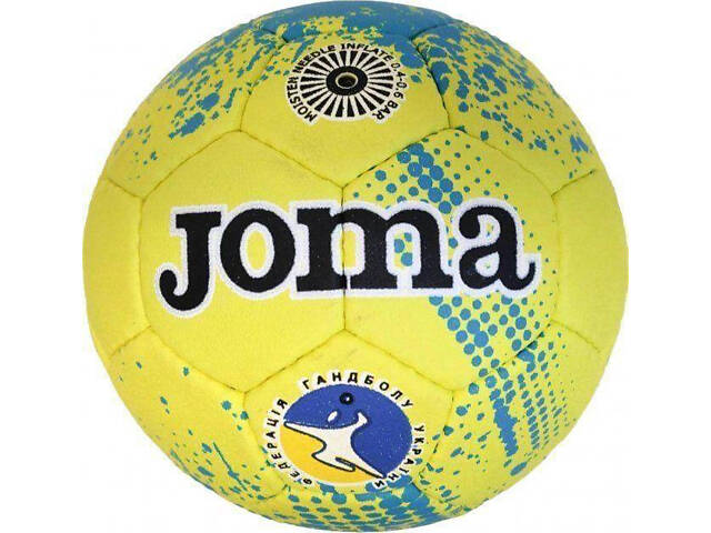 Мяч гандбольный Joma HANDBALL UKRAINE желтый №3 FBU514041.19 - Фото 1