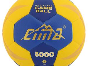 М'яч гандбольний СIMA Жовтий-Синій (розмір 3) HVB-5000-3