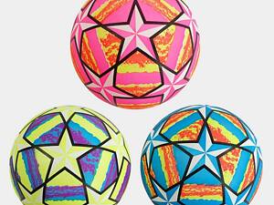 М'яч гумовий С 56673 'Зірка' 80 грам (6900067566737) Рожевий