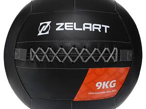 М'яч волбол для кроссфіту та фітнесу Zelart WALL BALL TA-7822-9 9кг чорний