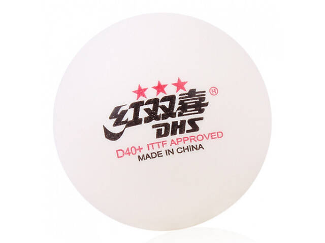 Мячи для настольного тенниса DHS Cell-Free Dual 40+ мм 3* - Фото 3