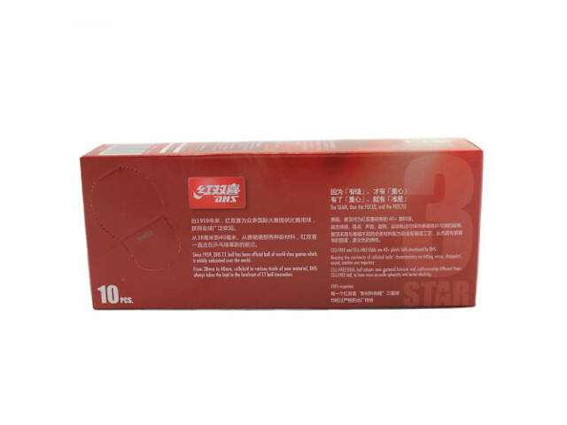 Мячи для настольного тенниса DHS Cell-Free Dual 40+ мм 3* - Фото 6