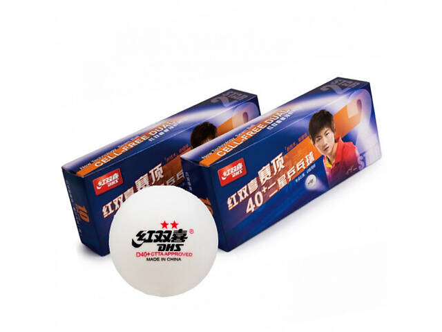 Мячи для настольного тенниса DHS Cell-Free Dual 40+ мм 2* - Фото 1