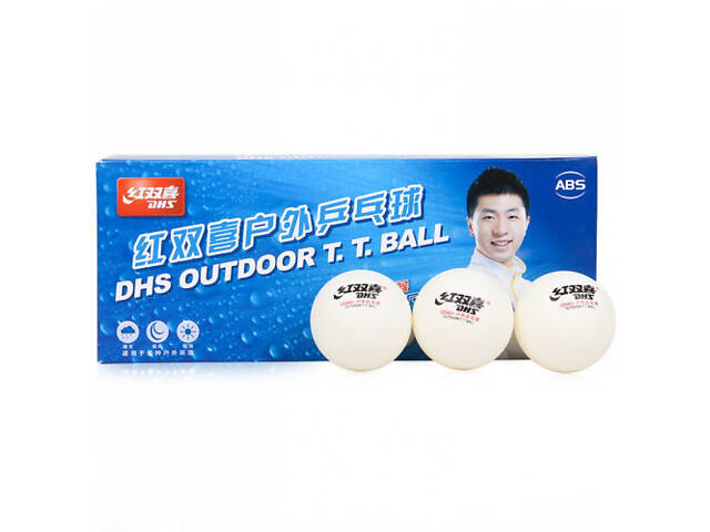 Мячи для настольного тенниса DHS Cell-Free Dual Outdoor 40+ мм - Фото 1