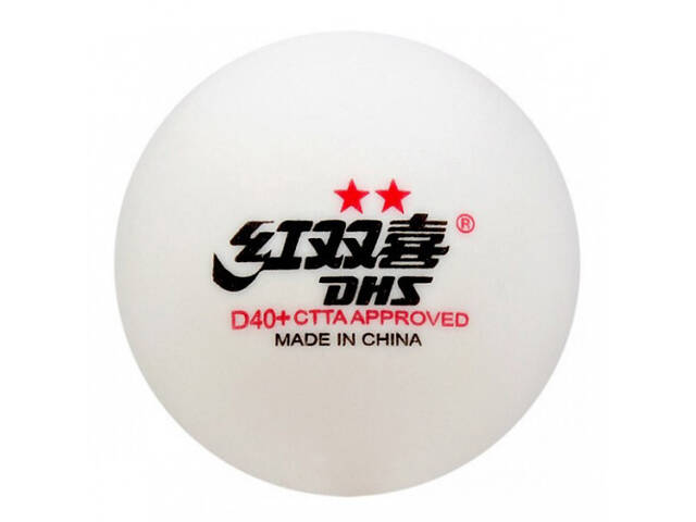 Мячи для настольного тенниса DHS Cell-Free Dual 40+ мм 2* - Фото 3