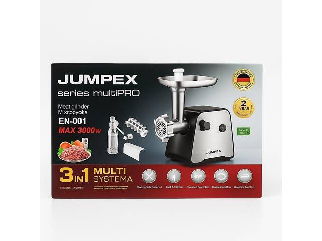 М'ясорубка 3 в 1 Jumpex Series Multi EN-001 3000 Вт (м'ясорубка + тирка + шатківниця) - Фото 2