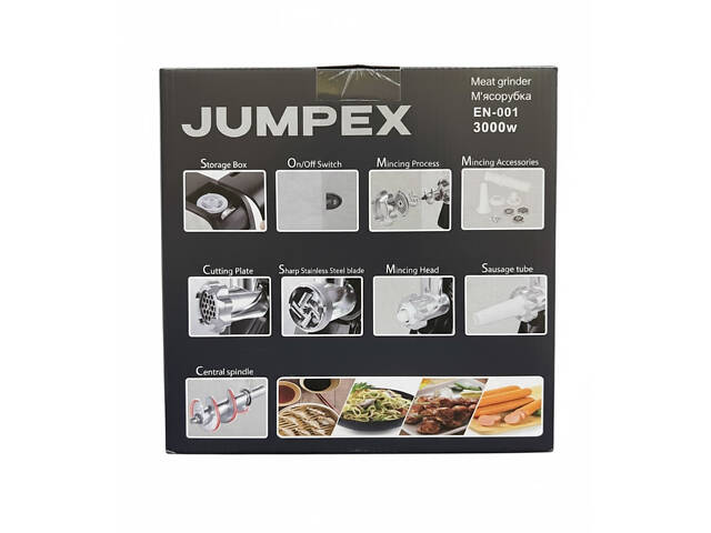 М'ясорубка 3 в 1 Jumpex Series Multi EN-001 3000 Вт (м'ясорубка + тирка + шатківниця) - Фото 4