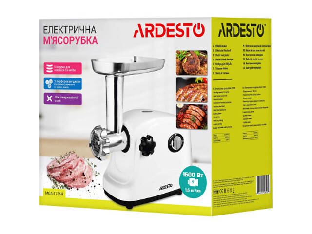 М'ясорубка Ardesto MGA-1735R - Фото 7