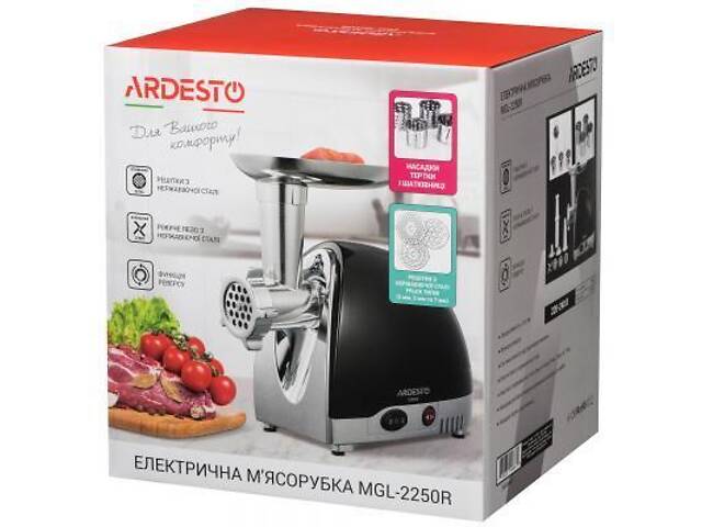М'ясорубка Ardesto MGL-2250R - Фото 8