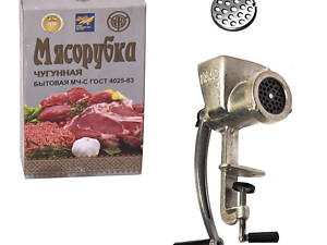 М'ясорубка ручна «МА-З МББ-000-10» чавунна Полтава (Експортний варіант)