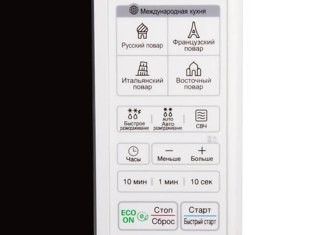 Мікрохвильова піч LG MS-2042-DY 700 Вт - Фото 2