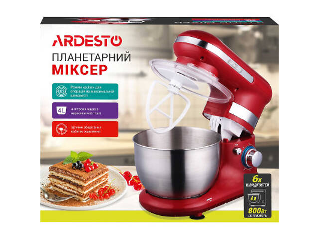 Міксер Ardesto KSTM-8044 - Фото 3