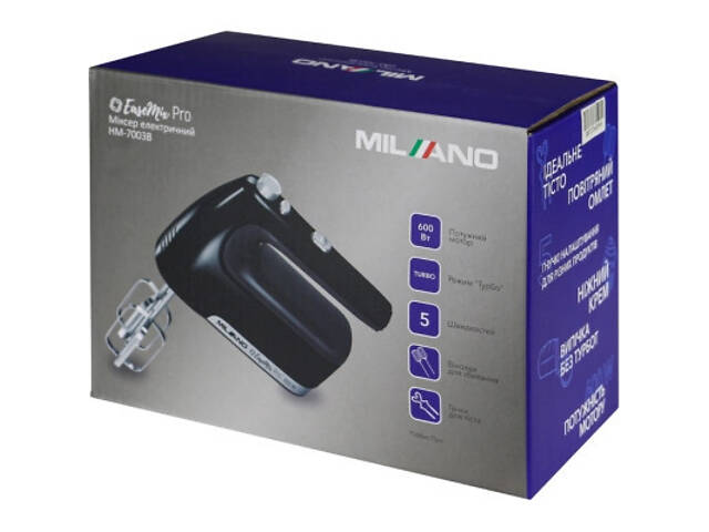 Миксер Milano HM-7003B - Фото 6