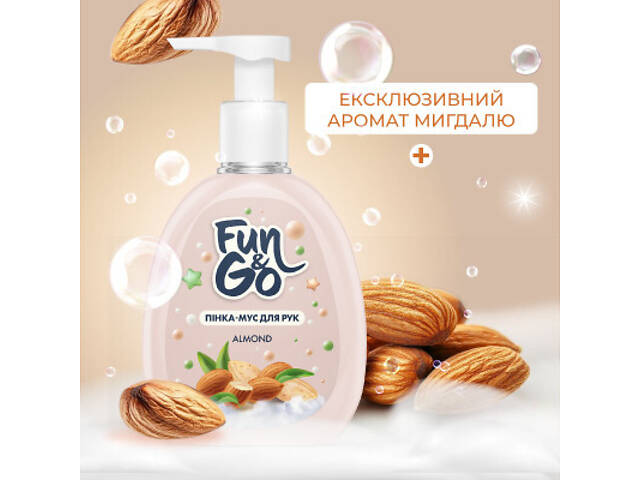 Мило-пінка Fun&Go Almond 300 мл (4820204701819) - Фото 3