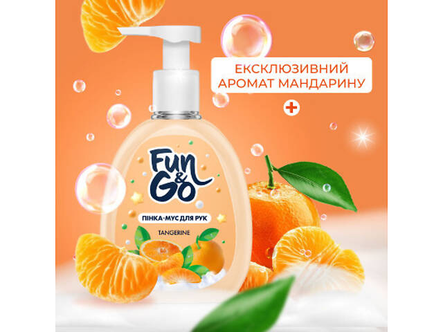 Мило-пінка Fun&Go Tangerine 300 мл (4820204702021) - Фото 3