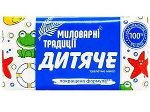 Милое туалетное твердое 180г Детское ТМ «Миловарний традиции»