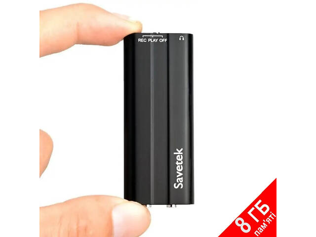 Міні диктофон з активацією голосом Savetek 600 (GS-R21), 8 Гб, Mp3, VOX, 50 годин запису - Фото 2
