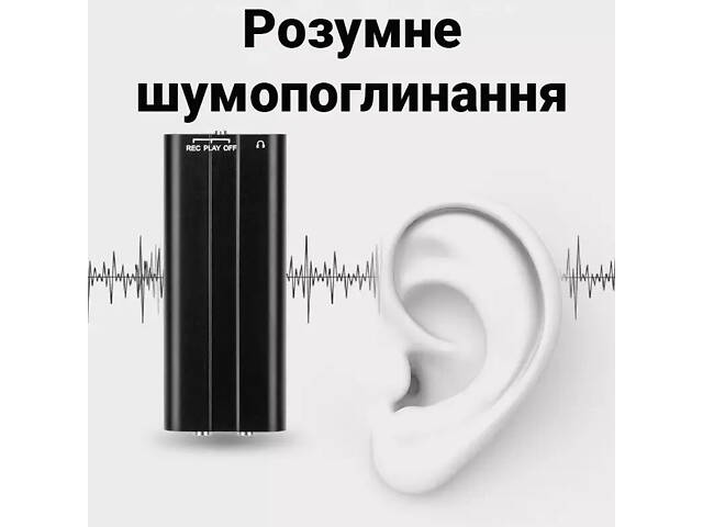 Міні диктофон з активацією голосом Savetek 600 (GS-R21), 8 Гб, Mp3, VOX, 50 годин запису - Фото 8