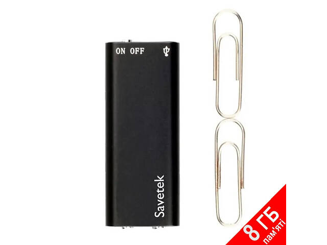 Мініатюрний диктофон Savetek 200 (GS-R01s), 8 Гб, Mp3, VOX, 8 годин запису (Товар з дефектом) - Фото 2