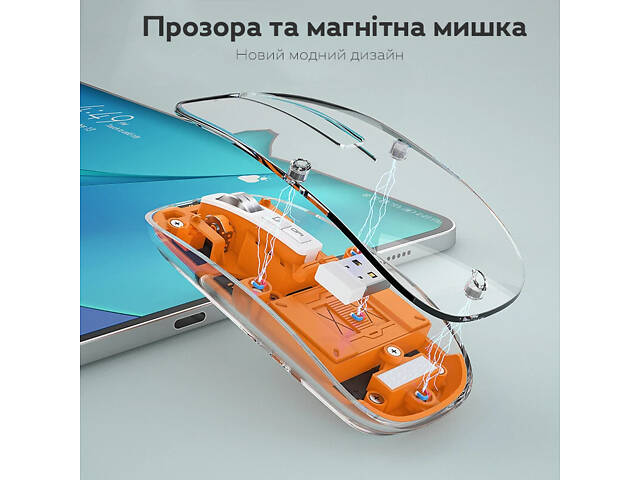 Миша бездротова оптична RIAS M133 Прозора (3_04443) - Фото 4