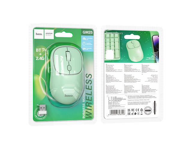 Мышь Hoco GM25 Royal dual-mode Light Green - Фото 3