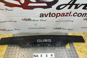 NA0336 735628023 накладка кришки багажника Fiat/Alfa/Lancia Qubo 08-17 0