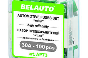 Набір 'міні' запобіжників підвищеної надійності 30А,100шт.,(шт.100/уп.)